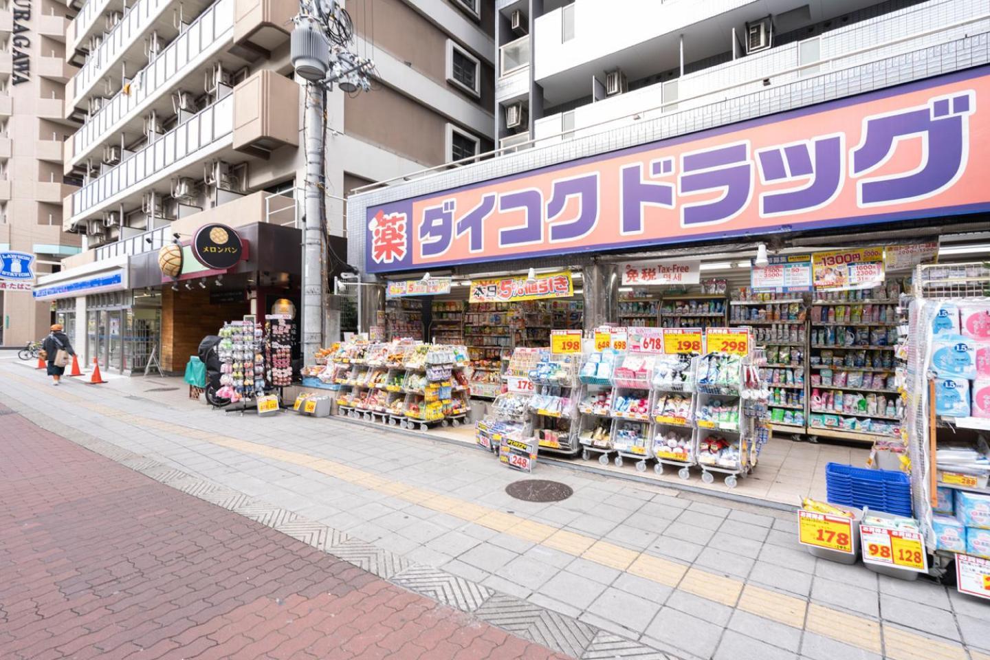 Cityspire Sakuragawa II Ōsaka Exterior foto